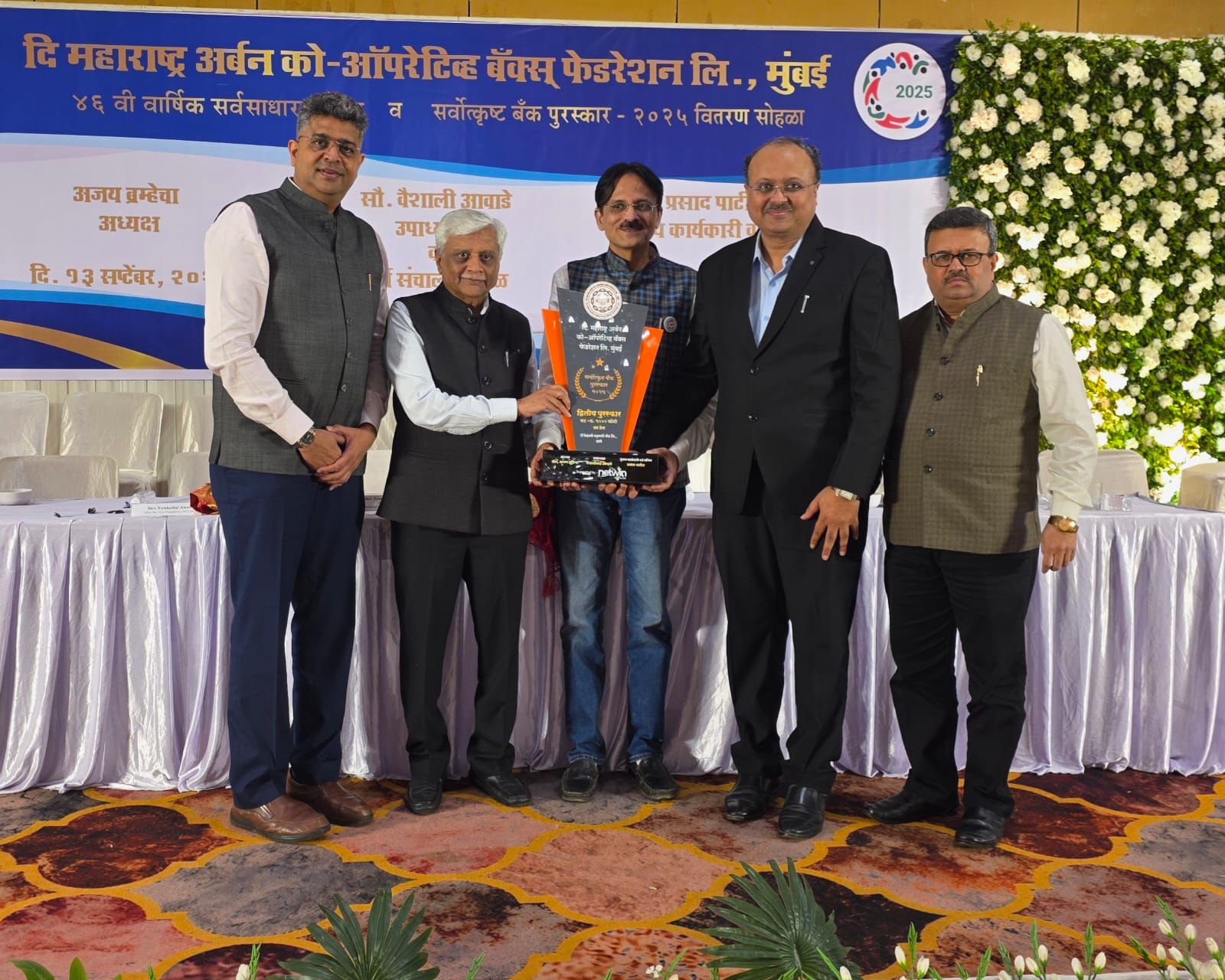 SSP_award
