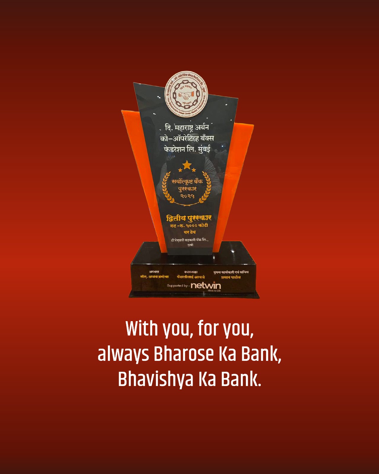 SSP_award