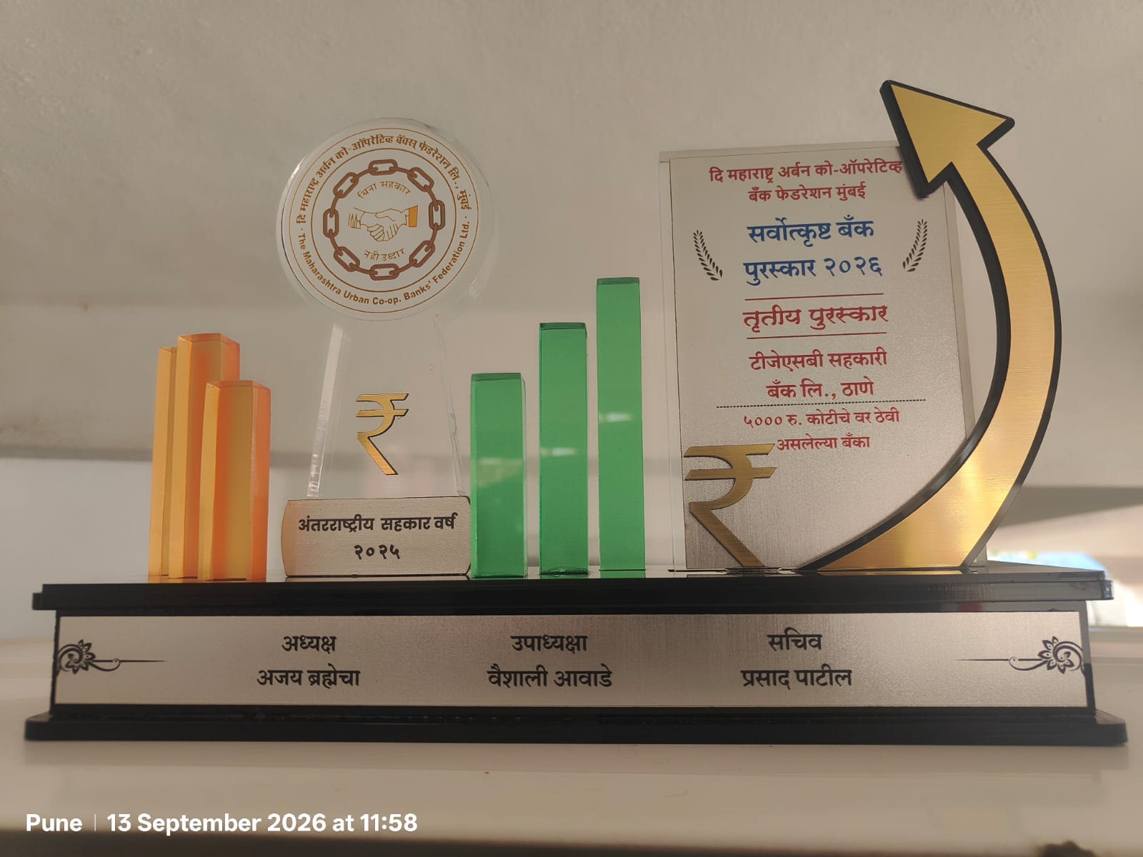 SSP_award